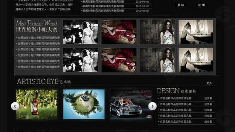 MG动画收费标准揭秘：了解成本背后的秘密