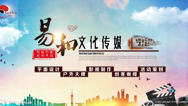 成都企业宣传片制作哪家性价比高